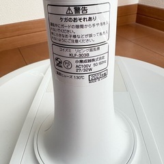 扇風機の画像