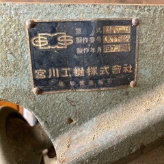 万能木工機　かんながけ　溝掘り　DIYの画像