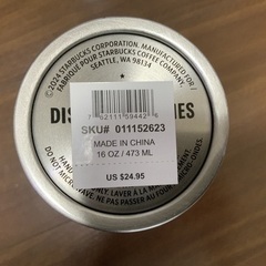 【新品・未使用】スターバックス・ハワイ限定のステンレスタンブラーの画像