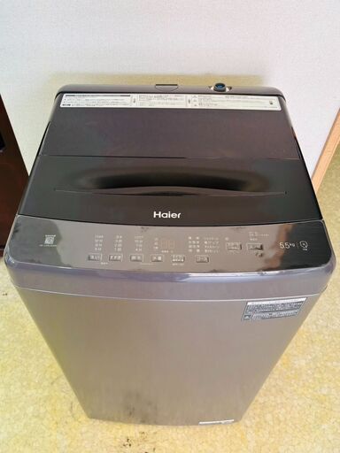 ☆ハイアール 縦型洗濯機☆JW-U55LK 5.5キロ ブラウン 2023年製 ♪Haier/ハイアール 洗濯機 JW-U55LK 5.5kg 2023年(2024年) 美品 保証
