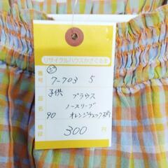 7-703-5　子供　ブラウス#10044の画像