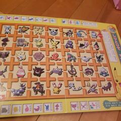 ポケモンみ～つけた！　絵本の画像
