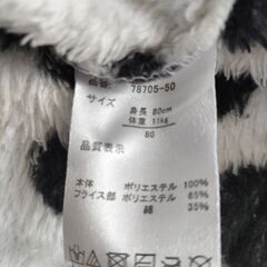 ベビー服 冬用 ダルメシアン柄ロンパース 80cmの画像