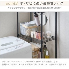 ラックの画像