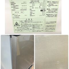 ジ312/ AQUA アクア 2ドア 冷凍冷蔵庫 容量126L 冷凍室46L 冷蔵庫80L AQR-J13H (S) 2019年製の画像