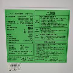 【6ヶ月保証】冷蔵庫　YAMADA　87L　2023年製　ブラック　YRZ-C09H1　の画像