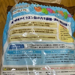 トイレ、小動物用、電源、天然木材トイレの画像