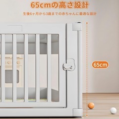 Areden  ベビーサークルの画像