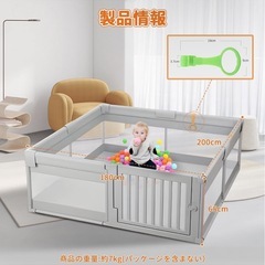 Areden  ベビーサークルの画像