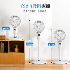 サーキュレーター扇風機【2025年新発売＆節電対策】サーキュレーター 自動首振り 首振り 静音 6段階風量調節 リビング 首振り リモコン付き 省エネ タイマー付きの画像