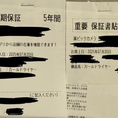 【5年保証あり】Dyson Airwrap カールヘアアイロンの画像