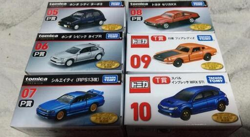 トミカくじ 第二弾 P賞4台 T賞2台 (はち) 狭間のミニカーの中古