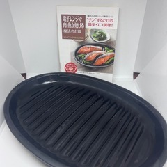 レンジで簡単調理 イシガキ産業 魔法のお皿の画像