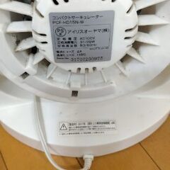 【お取引中】サーキュレーター　アイリスオーヤマの画像