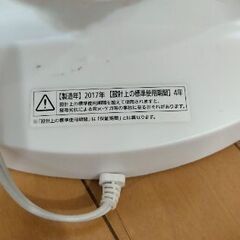 【お取引中】サーキュレーター　アイリスオーヤマの画像