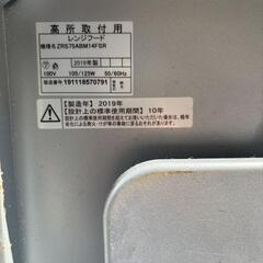 2019年製　レンジフードの画像