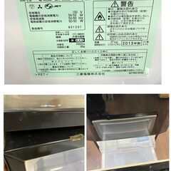 ジ313/ 三菱 MITSUBISHI ノンフロン冷凍冷蔵庫 MR-P15X-B 146L 2013年製の画像