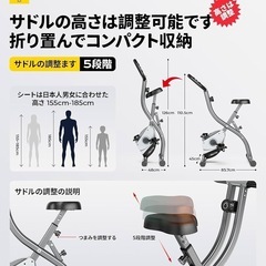 値下げ大歓迎⚠️COUYK BIKE フィットネスバイク折りたたみ式 の画像