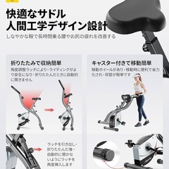 値下げ大歓迎⚠️COUYK BIKE フィットネスバイク折りたたみ式 の画像