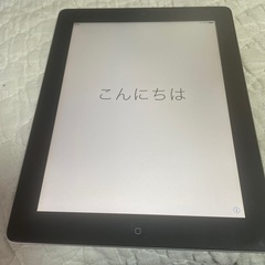 iPad4の画像