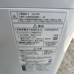 1ヵ月保証付き2023年パナソニック5kg全自動洗濯機の画像