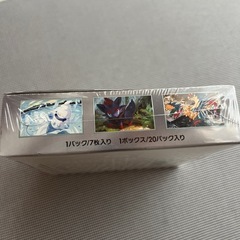 ポケモンカード ホワイトフレアボックスの画像