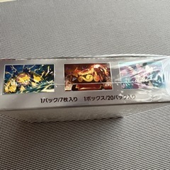 ポケモンカード ホワイトフレアボックスの画像