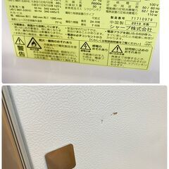 ジ314/ SHARP シャープ 冷凍冷蔵庫 2ドア 167L SJ-C17E-N 2019年製の画像