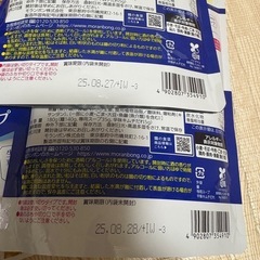 半額以下モランボン　冷麺　7食セットの画像