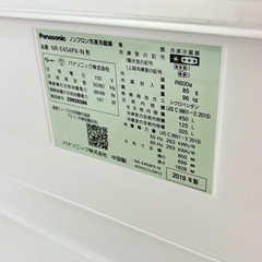 【浦安市発　直接引き取り限定】Pansonic 冷凍冷蔵庫 NR-E459PX-N 2019年製の画像