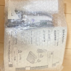 【美品】シャープ　コードレス電話機　2017年発売の画像