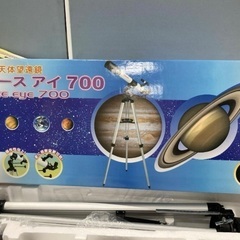 ビクセン スペースアイ700 天体望遠鏡 初心者 月惑星観察用の画像