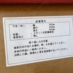 3段カラーボックス ピンク ①の画像