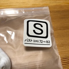 【新品未使用】ナイトブラ　Sサイズの画像