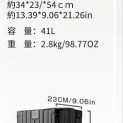 購入者が決まりました。スーツケース Sサイズ 機内持ち込みの画像