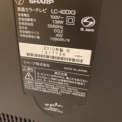 AQUOS LED液晶テレビ　40インチ　ジャンク　　　　の画像