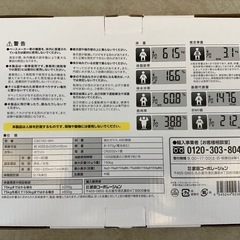 ★新品未使用★体重計の画像
