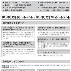 チャイルドシートの画像