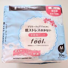妊婦用ベビー出産グッズ(お産用パッド、産褥ショーツ)の画像