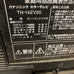 98年製パナソニック　テレビデオ(電源はつきます)の画像