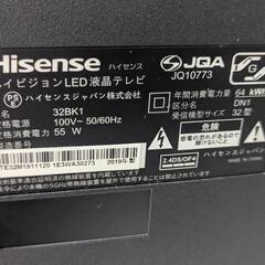 32インチテレビ（Hisense）の画像