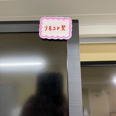 お持ち帰り特価　シャープ　32型　液晶テレビ①の画像