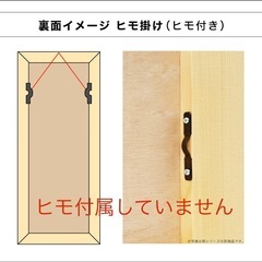 ミラー 壁掛け 幅32cm 高さ153cm 白の画像