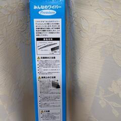 ＤＥＮＳＯ 長さ65cm  M65P ワイパーブレードの画像
