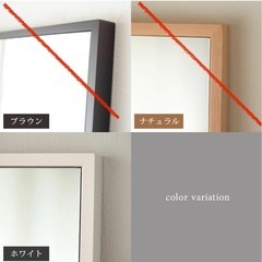 ミラー 壁掛け 幅32cm 高さ153cm 白の画像