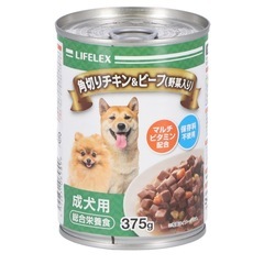 愛犬介護セット　フード　ケージ　クッション　老犬　介護用品の画像