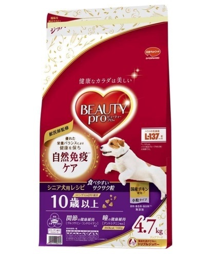 愛犬介護セット　フード　ケージ　クッション　老犬　介護用品