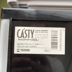衣装ケースの画像