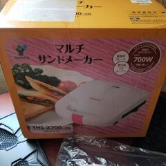 YAMAZEN　 マルチサンドメーカー　ホットプレート　ホットサンドメーカーの画像