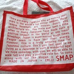smap ライヴ品　新品未使用　の画像